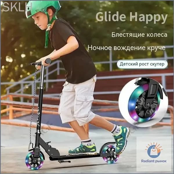 Электросамокат SKU06720 A, черный