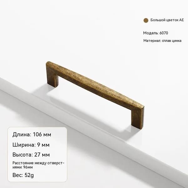 Декор для мебели, 1 шт.