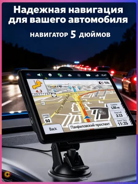 Boosxx Устройство головное, диагональ: 5", 8ГБ/256ГБ