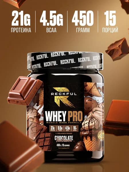 Сывороточный протеин без сахара Reckful Whey Pro Protein со вкусом Шоколадное мороженое
