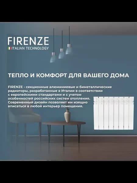 Радиатор алюминиевый AL 500 80 A21 10 секций