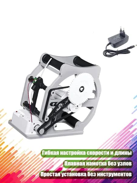 Электрический барабан для 3D-печати
