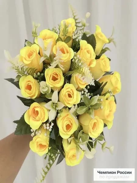 Корзина ритуальная с искусственными цветами