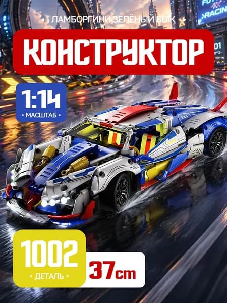 Строительные блоки , Apollo Гандам, обучающие частицы, пластиковые конструкции для создания моделей, сборные модели детских игрушечных блоков