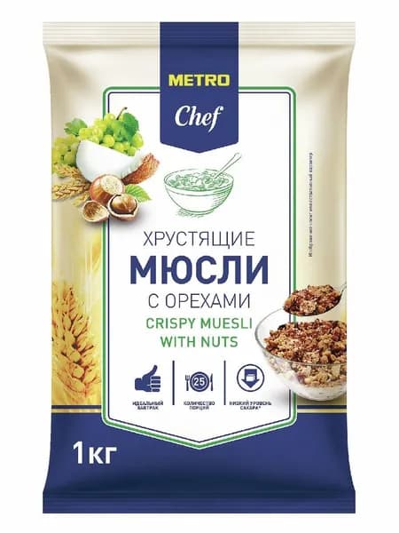 Metro Chef Мюсли хрустящие с орехами, 1кг