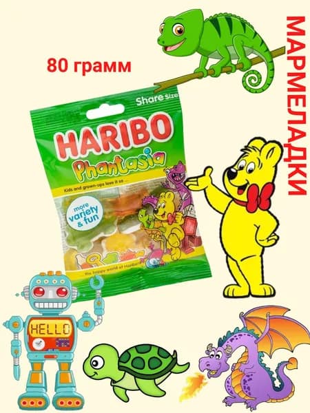 Мармелад Харибо Фантазия 80 грамм