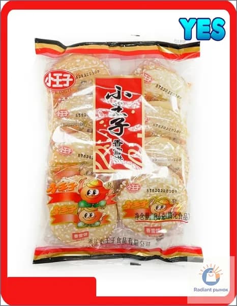 Эксклюзивное рисовое печенье из Китая, 84 г