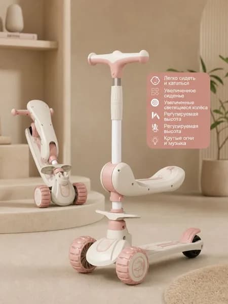 Самокат SKU00281