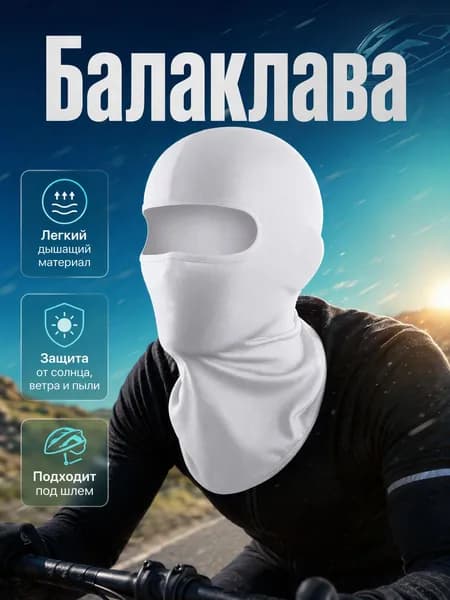 Бафф, размер: 0