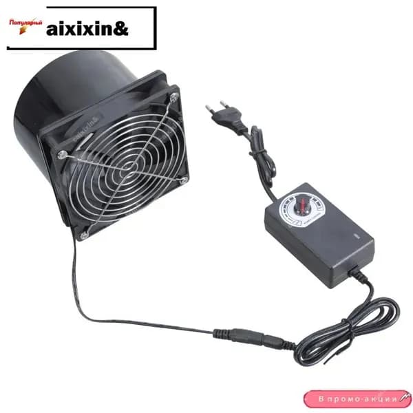 Вентиляционный канальный вентилятор 120мм 3000RPM с двойным шариковым подшипником и контроллером
