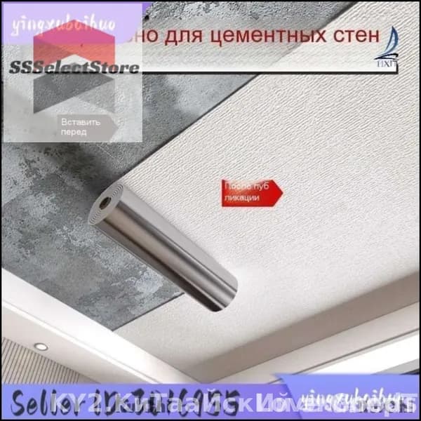 Влагостойкая самоклеящаяся пленка для потолка, эксклюзивная модель размером 50 на 500 сантиметров