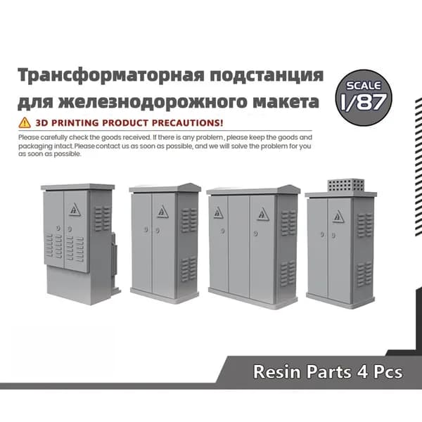 Сборная модель 1/87: Трансформаторная подстанция для железнодорожного макета