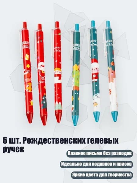 Набор кистей для рисования