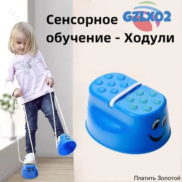 Оборудование для сенсорной комнаты.