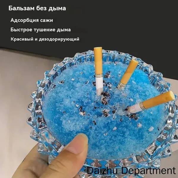 Нейтрализатор запаха для пепельницы из полимерного песка, лаванда