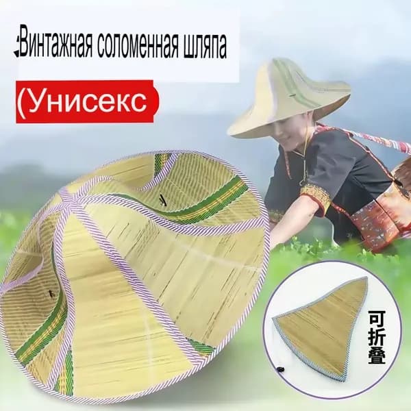 Шапка для рыбалки и охоты