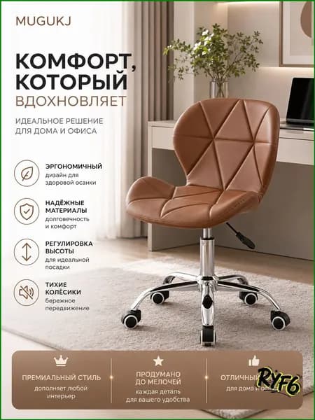 Стул мастера, цвет хаки
