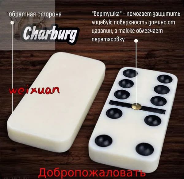 Домино классическое костяное настольная игра в стильной сувенирной шкатулке