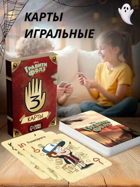 Карты игральные 36 штук