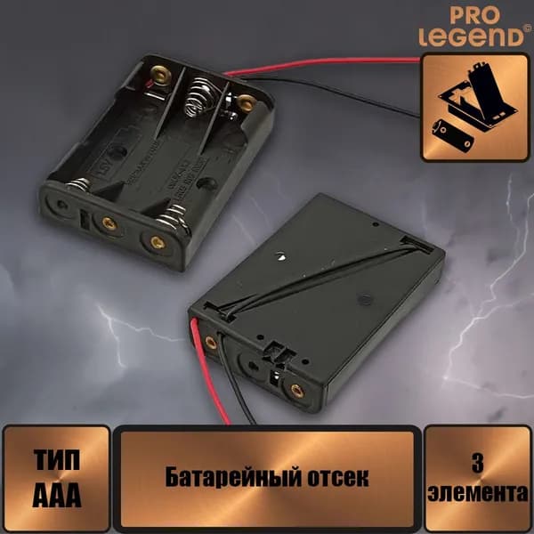 Батарейный отсек BH431 AAA 3x1, открытый