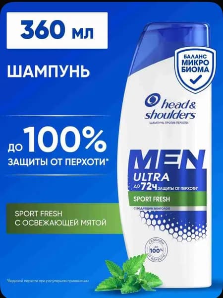Шампунь для волос, 400 мл