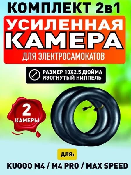 Самокат 350PAI, черный