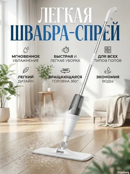 Пароочиститель FSXYUVVK19BCTVXK 30 Вт, насадки - 1 шт