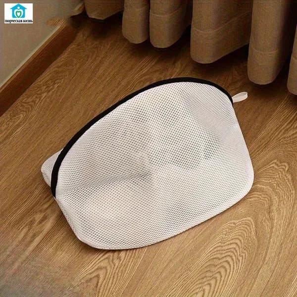 Мешок для стирки