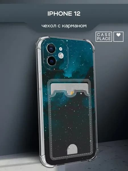 Чехол на iPhone 12 космос