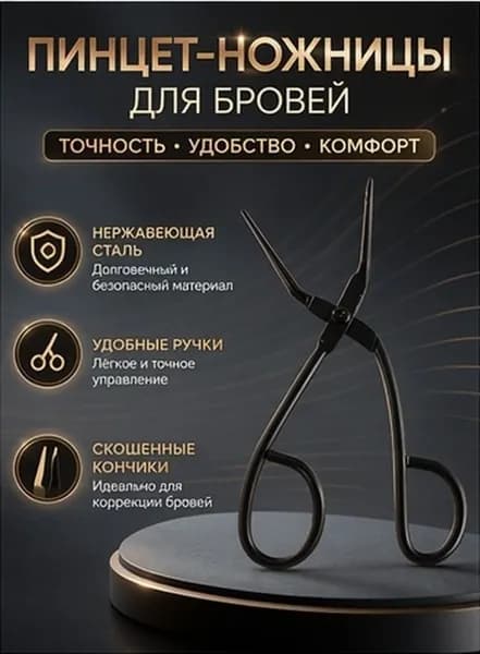 Триммер 0D174528GCJ2Y046