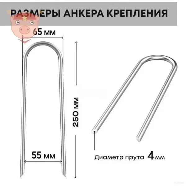 Якоря для батута, крепежные аксессуары для фиксации на земле