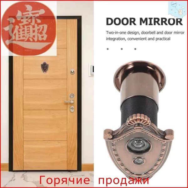 Аксессуары для звонков