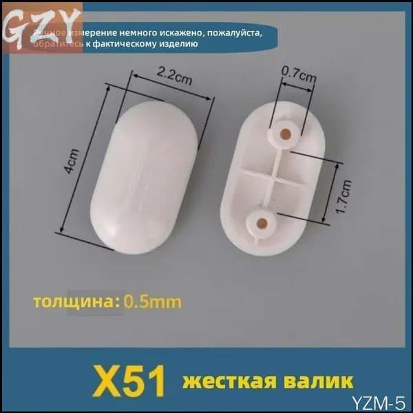 Эксклюзивная резиновая прокладка белого цвета для ремонта крышки унитаза