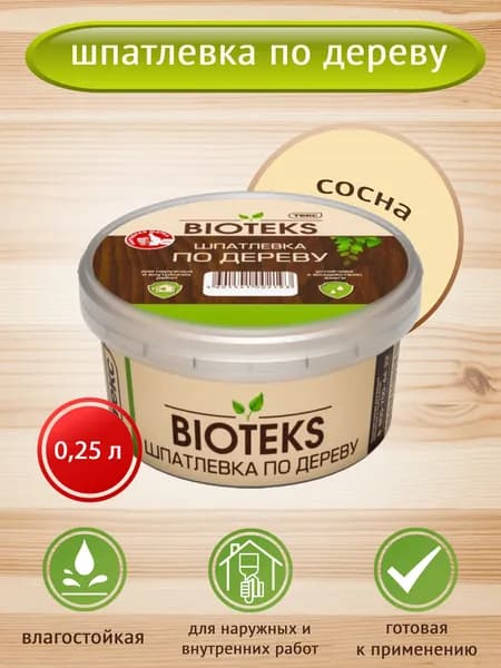 Шпатлевка по дереву BIOTEKS Профи сосна 0,25л