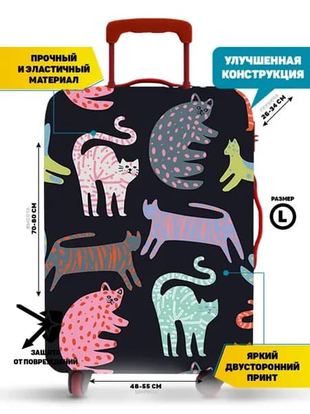 Чехол на чемодан L большой плотный защитный Котики