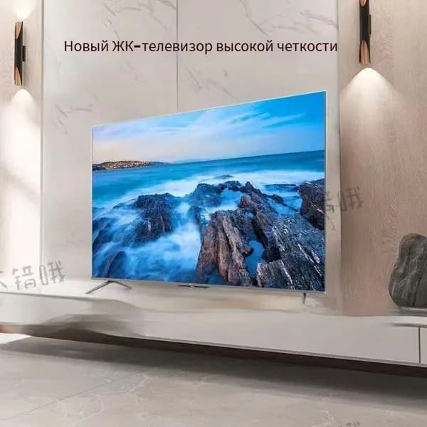 Телевизор 50" Full HD, черный