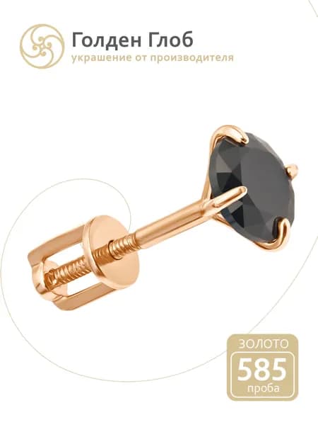 Моносерьга золото 585