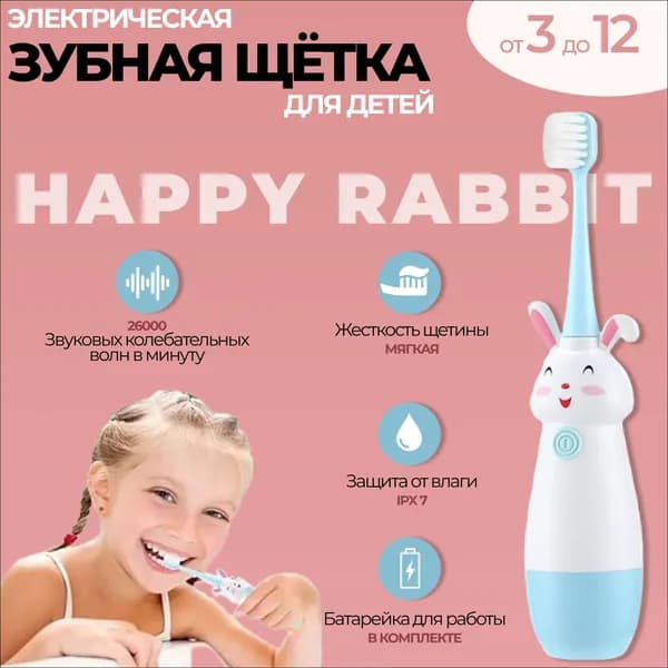 Biksi Электрическая зубная щетка