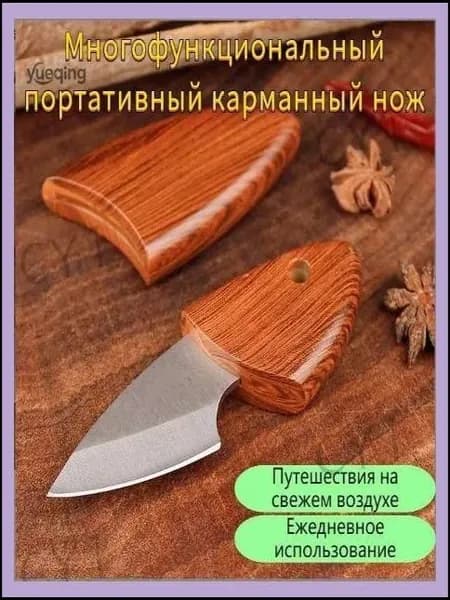 Нож столовый 1 предм. серебристый, белый