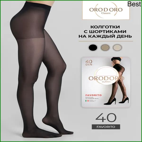Колготки FAVORITO, 40 ден, 1 шт