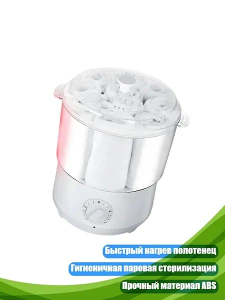 Универсальные подогреватели полотенец для любого возраста и окружения, Белый