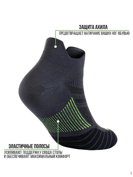 Носки женские, 1 пара