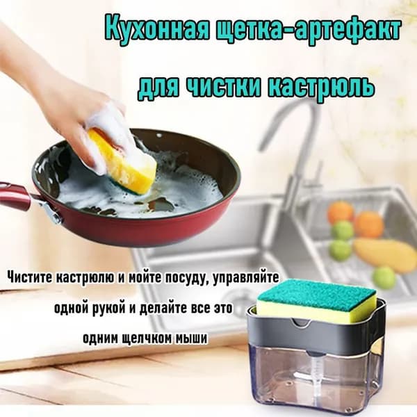 Дозатор для жидкого мыла механический 380 мл