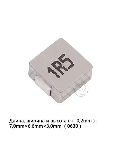 10шт индуктивность мощности магнитное ядро 0630 1R5 1,5UH медная намотка
