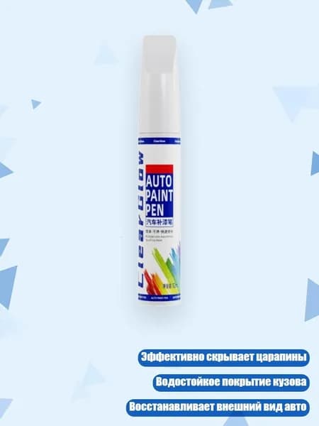 Пигмент/ 30 г.