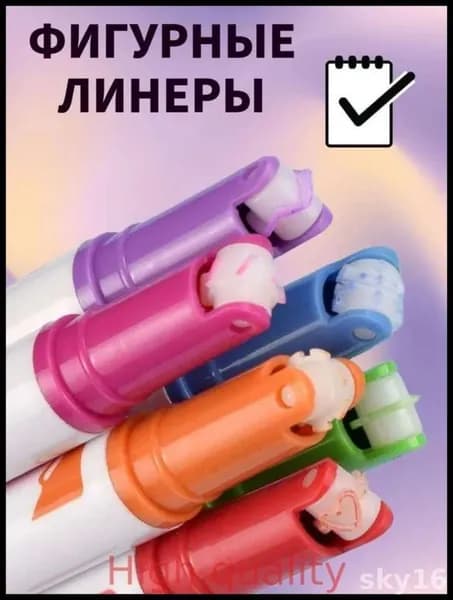 Набор фломастеров, 6 шт.
