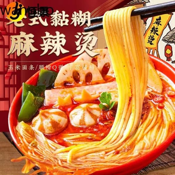 Лапша быстрого приготовления с кукурузной мукой и фрикадельками в кунжутном соусе в стиле Ма Лa Тан