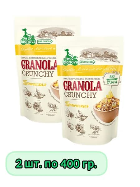 Гранола BIONOVA Мюсли Бионова Crunchy Тропические 400 гр - 2 упаковки