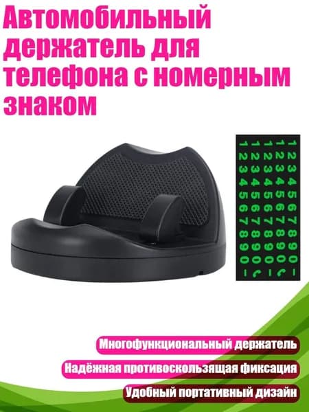 Мотоподставка