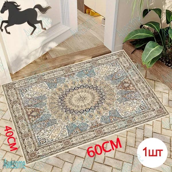 Коврик придверный 60*40CM-Богемный узор-Водонепроницаемость-защита от обрастания-машинная стирка 40x60 см